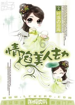 沙滩游玩的女孩们