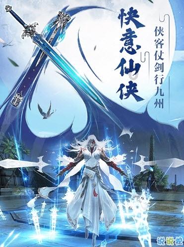 街头打手2