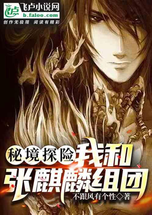 美妙夏季拼图