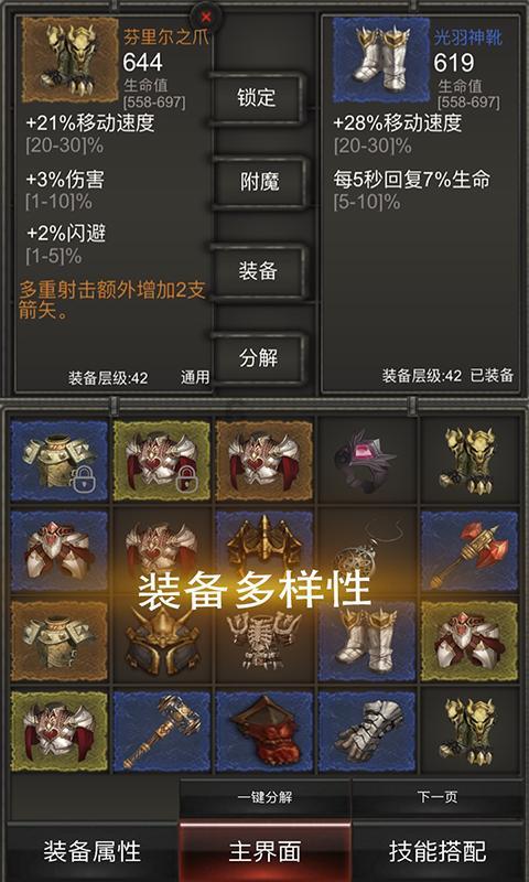 大型营救