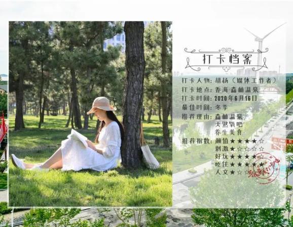 青蛙魔术师
