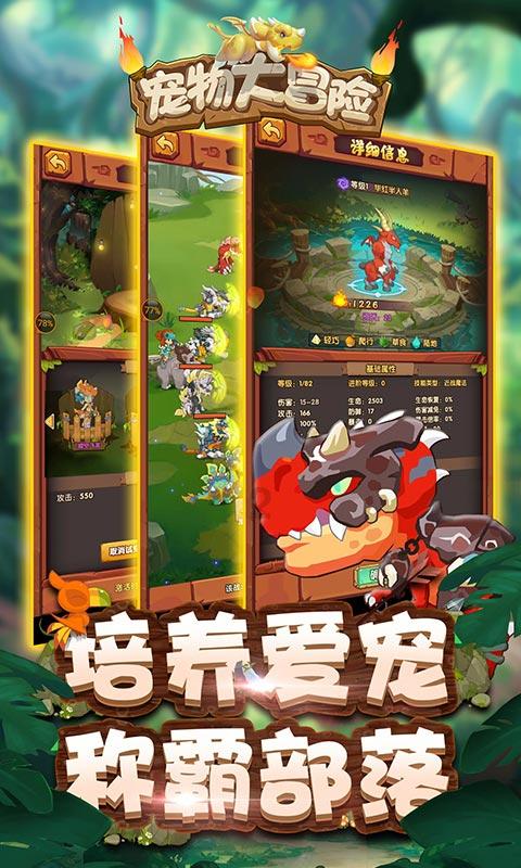 幻世录2