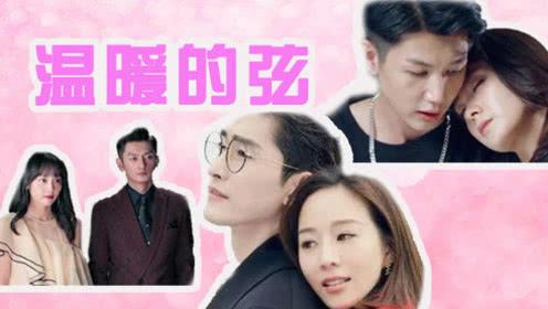 如何与同事保持良好关系？游戏画面