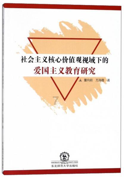 救援海盗章鱼
