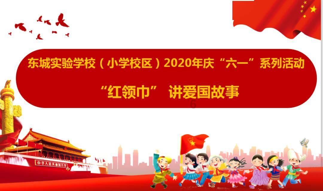逗小猴开心系列170