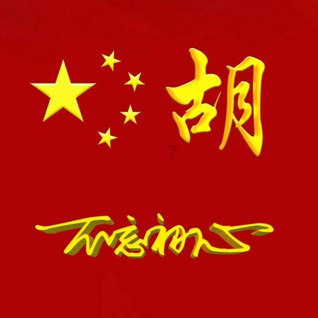 罗峰变回金角巨兽本体,一招秒杀15位恒星级九阶,副作用被删除