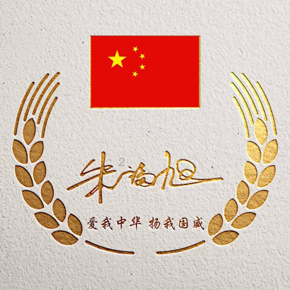 定啦!2024,荆州跑起来→