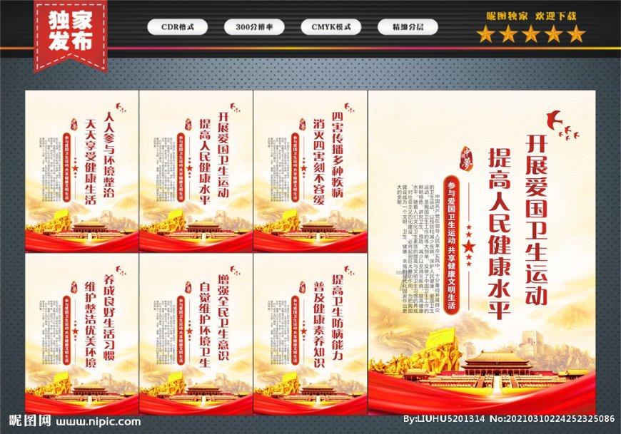 拯救蝙蝠家族
