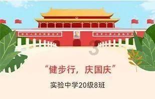 后卫营救