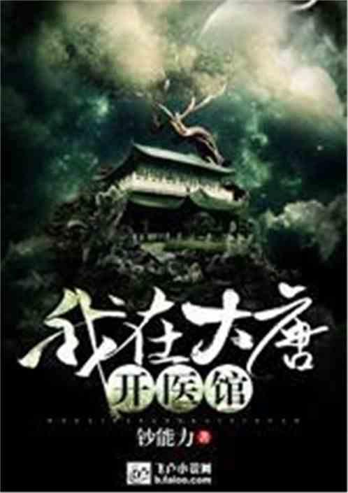 单间木屋逃脱