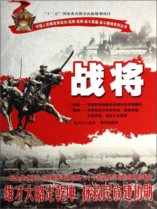 矮人国之战3