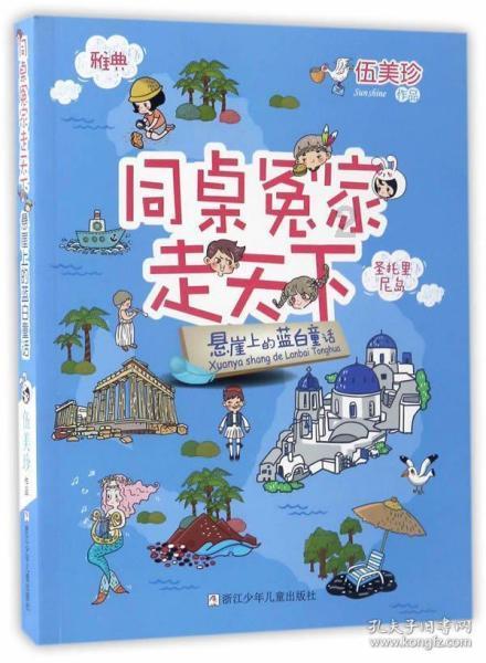 银河文明3