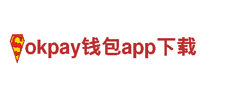 专业机械企业-okpay钱包app下载-优质机械产品供应商